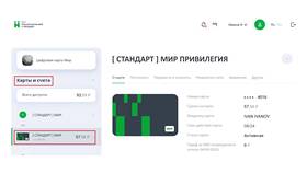 Как поменять номер телефона для карты ВТБ в Центро