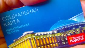 Как пополнить социальную карту через Сбербанк в Центро