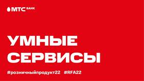 Как посмотреть информацию о МТС Банке