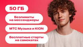 Как позвонить на МТС при блокировке SIM-карты в Центро