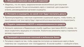 Как правильно написать заявление на получение банковской карты