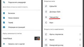 Как правильно снять реквизиты банковской карты в Центро