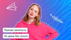 Как продавцу написать в поддержку Ozon в Центро
