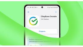 Как продлить сертификат ПСБ Бизнес Онлайн в Центро