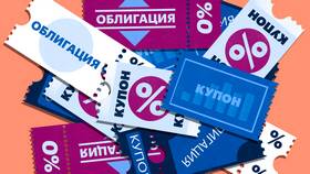 Как происходят выплаты по облигациям в Центро