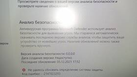 Как проверить поддержку устройства или сервиса в Центро