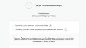 Как провести заем в Центро