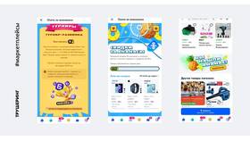 Как работать с акциями на Ozon в Центро