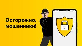 Как скрыть номер при звонке с Билайн в Центро