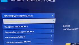 Как смотреть Триколор ТВ по ID в Центро