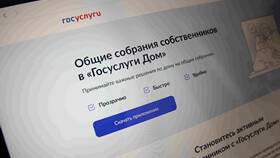 Как связаться с оператором поддержки Госуслуг в Центро