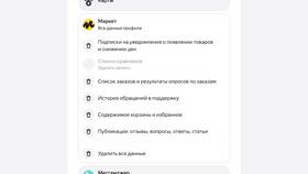 Как удалить сайт Яндекс Маркет в Центро