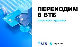 Как узнать номер карты ВТБ в Центро