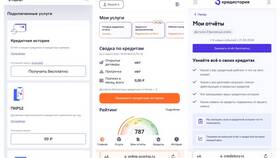 Как узнать о наличии кредитов в Центро