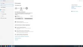 Как узнать остаток интернет-трафика на Tele2 в Центро