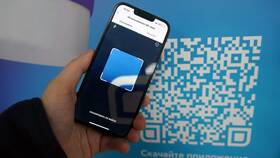 Как узнать пароль по QR-коду в Центро