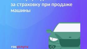 Как вернуть деньги за неиспользованную страховку в Центро