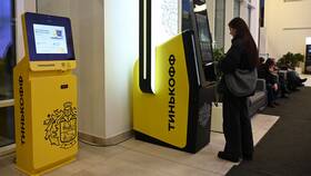 Как восстановить доступ к Тинькофф Банку в Центро