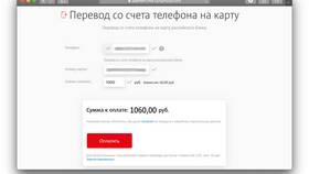 Как вывести деньги с МТС в Центро