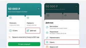 Как закрыть вклад и перевести средства на карту ВТБ в Центро