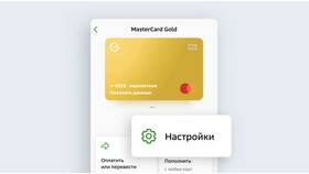 Как заменить карту в СберБанк Онлайн в Центро