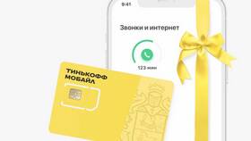 Как запросить доверительный платеж в Центро