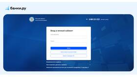 Как зайти в личный кабинет налогоплательщика для ИП в Центро