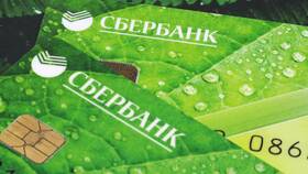 Комиссии и процентные ставки Сбербанка в Центро