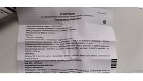Лоперамид: инструкция по применению в Центро