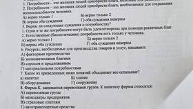 Обмен имуществом в Black Russian: правовые аспекты и механизмы в Центро