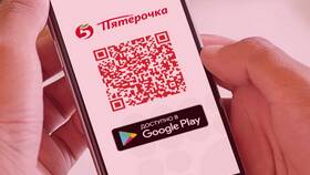 Оплата больничного листа в Пятерочке в Центро