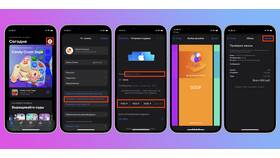 Почему iPhone показывает 