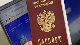 Почему на Госуслугах отображается старый паспорт в Центро