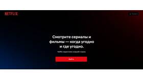 Почему не получается оплатить подписку на «Смотрим» в Центро
