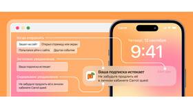 Почему не приходят push-уведомления от ВКонтакте в Центро