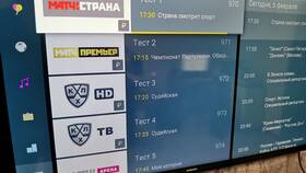 Почему пропал канал КВН на Триколор ТВ в Центро