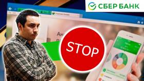 Почему Сбербанк Онлайн стал популярным сегодня в Центро