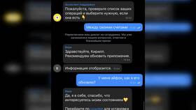 Почему выходит неправильный корреспондентский счет