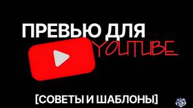 Пошаговая инструкция: как создать обучающее видео в Центро