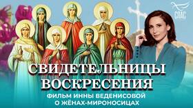 Причины отсутствия Инны Веденисовой на канале 