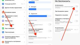 Проблемы с телефонными звонками: причины и решения в Центро