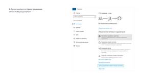 Работает ли Yota: актуальное состояние сети