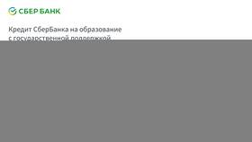 С какого возраста можно оформить продукты Сбербанка в Центро