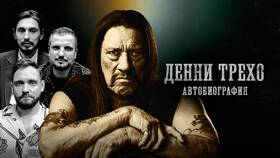 Сериал 