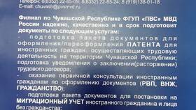 Сроки проверки паспорта МВД через портал Госуслуги в Центро