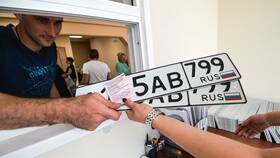 Стоимость автомобильных номеров при оформлении через Госуслуги