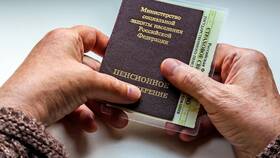Возраст выхода на пенсию: актуальные изменения в Центро