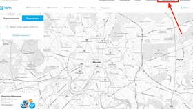 Йота предложение: что это и как работает в Центро