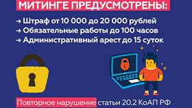 За что дают 30 суток административного ареста в Центро