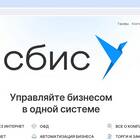 Как заказать справку СТД-Р через Госуслуги